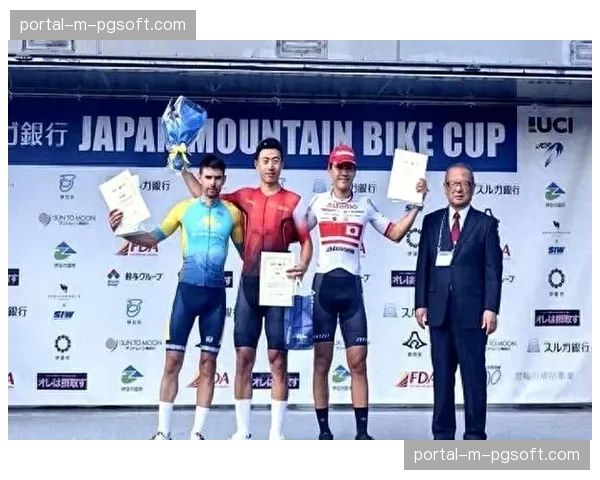 从州级冠军到国际赛场:云南山地自行车运动员培养体系成效显著 从州级冠军到国际赛场:云南山地自行车运动员培养体系成效显著